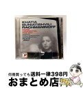 【中古】 Rachmaninov ラフマニノフ / ピアノ協奏曲第2番、第3番 カティア・ブニアティシヴィリ、パーヴォ・ヤルヴィ & チェコ・フィル / KHA...
