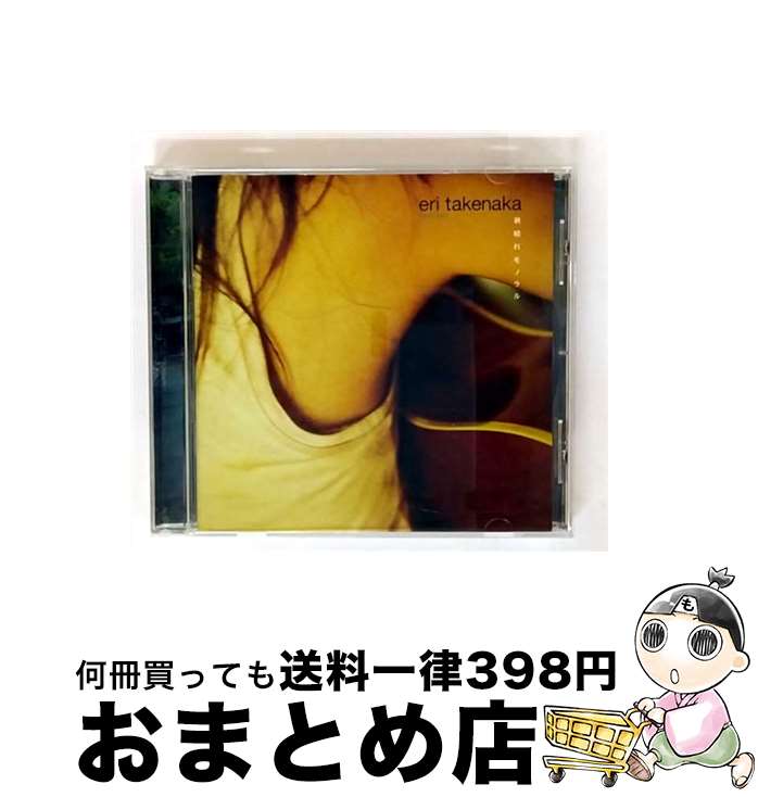 š Υ/CD/COCP-32875 / 糨Τ / ܥӥ [CD]ؽв١