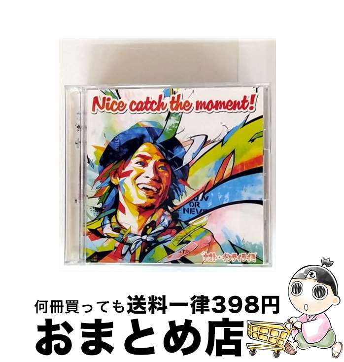 【中古】 Nice　catch　the　moment！（初回限定盤）/CD/UMCK-9619 / ナオト・インティライミ / ユニバーサル・シグマ [CD]【宅配便出荷】