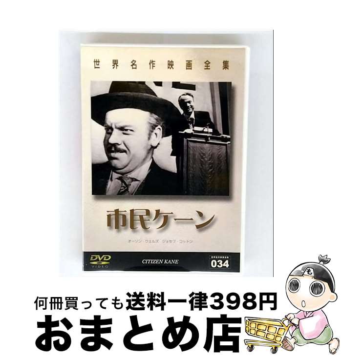 š DVD ̱ Τ 󥿥 / [DVD]ؽв١