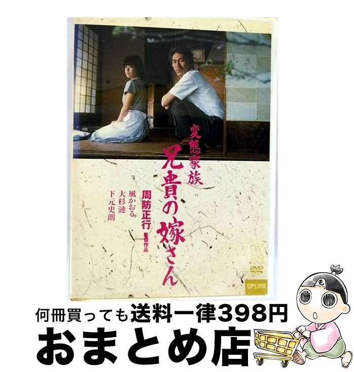 š ֲ²βǤ/DVD/ULD-076 / åץ [DVD]ؽв١