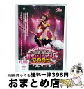 【中古】 中川翔子 マジカルツアー 2009〜WELCOME TO THE SHOKO☆LAND〜(期間生産限定盤)/DVD/SRBL-1399 / SMR(S...