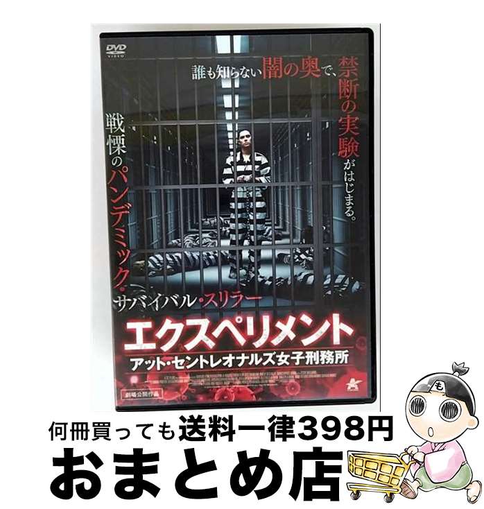 š ڥȡåȡȥ쥪ʥ륺ҷ̳/DVD/ALBSD-2469 / Хȥ [DVD]ؽв١