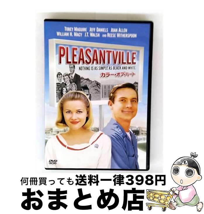 【中古】 カラー・オブ・ハート/DVD/1000247983 / Happinet [DVD]【宅配便出荷】