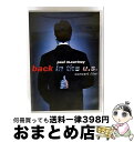 【中古】 PAUL McCARTNEY/BACK IN THE U.S. DVD : ポール・マッカートニー/バック・イン・ザ・US / Capitol [DV...