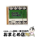 【中古】 RHYME EXPLORER/CD/ORA-1029 / オムニバス, 東京U家族, KICK THE CAN CREW, ケツメイシ, アルファ, ...