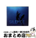 【中古】 サイレンス/CD/SRCR-1858 / オムニバス(クラシック), カナワ(キリ・テ), アンブロジアン・オペラ合唱団 / ソニー・ミュージックレコ...