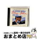 【中古】 クロコダイル・ロック〜ベスト・ヒッツ1970-1975/CD/PHCR-4256 / エルトン・ジョン / マーキュリー・ミュージックエンタテインメン...