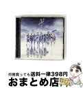 【中古】 舞台『刀剣乱舞』ジョ伝 三つら星刀語り オリジナル・サウンドトラック/CD/MJSA-01241 / 刀剣男士 / Marvelous Enterta...