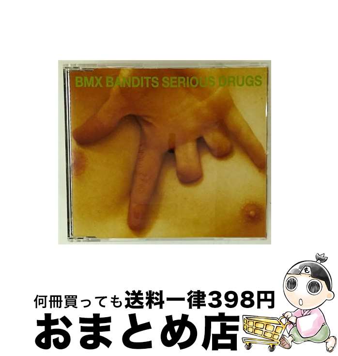 【中古】 Serious Drugs BMXバンディッツ / BMX Bandits / Creation [CD]【宅配便出荷】