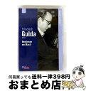 【中古】 Beethoven ベートーヴェン / ベートーヴェン:ピアノ・ソナタ第29番 ハンマークラヴィーア 、エロイカ変奏曲、バッハ:イギリス組曲第3番 グ...