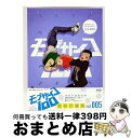 【中古】 モブサイコ100 vol.005<初回仕様版>/Blu-ray Disc/1000620411 / ワーナー・ブラザース・ホームエンターテイメント [...
