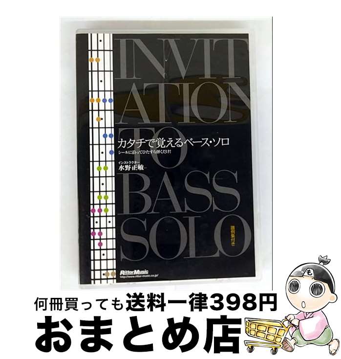 EANコード：4958537111149■通常24時間以内に出荷可能です。※繁忙期やセール等、ご注文数が多い日につきましては　発送まで72時間かかる場合があります。あらかじめご了承ください。■宅配便(送料398円)にて出荷致します。合計3980円以上は送料無料。■ただいま、オリジナルカレンダーをプレゼントしております。■送料無料の「もったいない本舗本店」もご利用ください。メール便送料無料です。■お急ぎの方は「もったいない本舗　お急ぎ便店」をご利用ください。最短翌日配送、手数料298円から■「非常に良い」コンディションの商品につきましては、新品ケースに交換済みです。■中古品ではございますが、良好なコンディションです。決済はクレジットカード等、各種決済方法がご利用可能です。■万が一品質に不備が有った場合は、返金対応。■クリーニング済み。■商品状態の表記につきまして・非常に良い：　　非常に良い状態です。再生には問題がありません。・良い：　　使用されてはいますが、再生に問題はありません。・可：　　再生には問題ありませんが、ケース、ジャケット、　　歌詞カードなどに痛みがあります。
