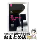【中古】 Bach, Johann Sebastian バッハ / 平均律クラヴィーア曲集全曲 ガヴリーロフ、マクレガー、デミジェンコ、ヒューイット 2DVD ...