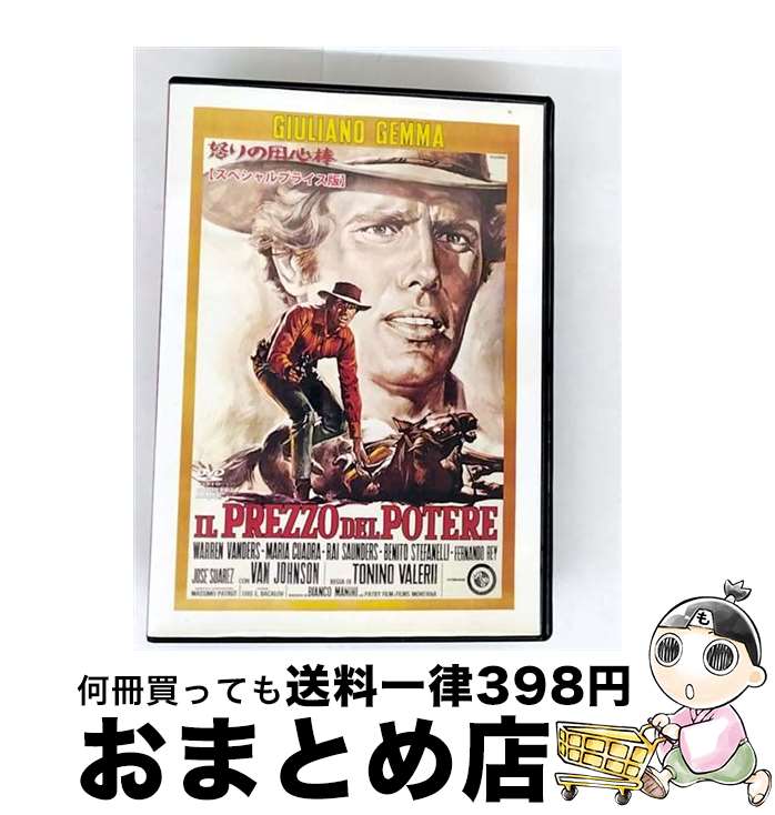 š ܤѿ β MWX-301 / 륷 [DVD]ؽв١