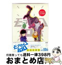 【中古】 モブサイコ100 vol.006<初回仕様版>/Blu-ray Disc/1000620412 / ワーナー・ブラザース・ホームエンターテイメント [...