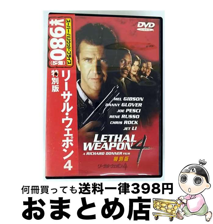 š ꡼롦ݥ4/DVD/DLP-16075 / ʡۡࡦӥǥ [DVD]ؽв١