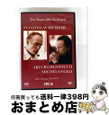 【中古】 Two Titans Of The Keyboard Benedetti Michelangeli, S.richter / CBC Home Vid...