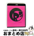 【中古】 R5(rippi-rippi-rippi-rough-ready)(初回限定盤)/Blu-ray Disc/TKXA-1093 / 徳間ジャパンコミュ...