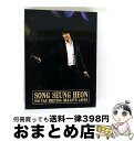 【中古】 SONG SEUNG HEON 2010 FAN MEETING SH&ASTO JAPAN/DVD/SA-0009 / video maker(VC...