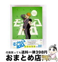 【中古】 モブサイコ100 vol.001<初回仕様版>/Blu-ray Disc/1000620407 / ワーナー・ブラザース・ホームエンターテイメント [...
