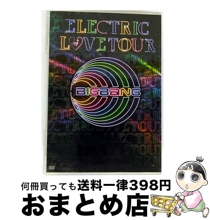 EANコード：4988005728081■通常24時間以内に出荷可能です。※繁忙期やセール等、ご注文数が多い日につきましては　発送まで72時間かかる場合があります。あらかじめご了承ください。■宅配便(送料398円)にて出荷致します。合計3980円以上は送料無料。■ただいま、オリジナルカレンダーをプレゼントしております。■送料無料の「もったいない本舗本店」もご利用ください。メール便送料無料です。■お急ぎの方は「もったいない本舗　お急ぎ便店」をご利用ください。最短翌日配送、手数料298円から■「非常に良い」コンディションの商品につきましては、新品ケースに交換済みです。■中古品ではございますが、良好なコンディションです。決済はクレジットカード等、各種決済方法がご利用可能です。■万が一品質に不備が有った場合は、返金対応。■クリーニング済み。■商品状態の表記につきまして・非常に良い：　　非常に良い状態です。再生には問題がありません。・良い：　　使用されてはいますが、再生に問題はありません。・可：　　再生には問題ありませんが、ケース、ジャケット、　　歌詞カードなどに痛みがあります。製作年：2010年製作国名：日本枚数：2枚組み限定盤：限定盤型番：UPBH-9490発売年月日：2012年09月26日