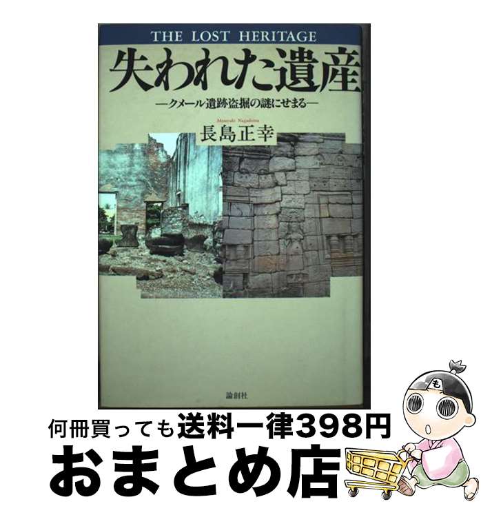 š 줿仺 ᡼𷡤ˤޤ / Ĺ  / ϼ [ñ]ؽв١