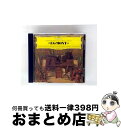 【中古】 ベートーヴェン:劇音楽《エグモント》、ウェリントンの勝利/CD/UCCG-90659 / ヘルベルト・フォン・カラヤン / ユニバーサルミュージック ...