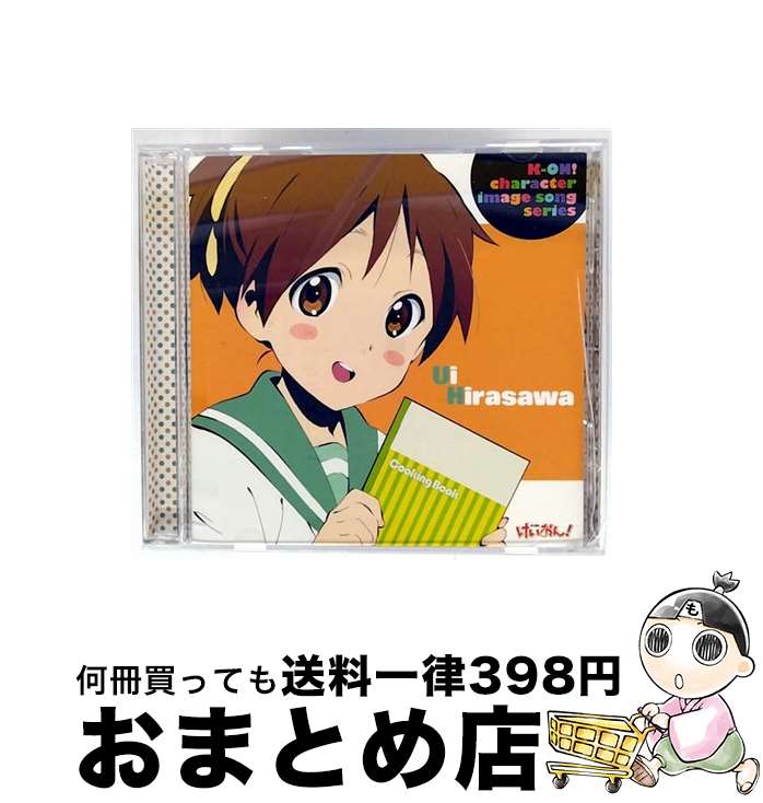 【中古】 TVアニメ「けいおん！」イメージソング　平沢憂/CDシングル（12cm）/PCCG-70044 / 平沢憂(米澤円) / ポニーキャニオン [CD]【宅配便出荷】
