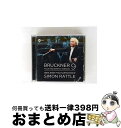 【中古】 ブルックナー:交響曲第9番(第4楽章付)補筆完成版/ハイブリッドCD/WPGS-50002 / ラトル(サイモン) / ワーナーミュージック・ジャパン...