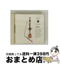 【中古】 ナイルの詩〜エジプトの近代歌謡/CD/KICC-5169 / 民族音楽, アブドル・ガッファール・アリー, モナ・ハナフィー, ソヘイル・イブラーヒー...