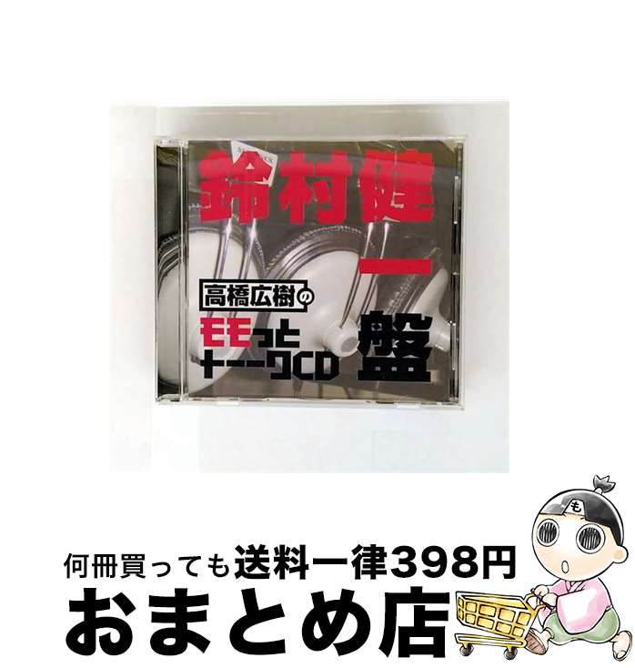 š ⶶΥäȥȡCD¼/CD/MACY-2763 / (饸CD), ¼, ⶶ / ࡼӥå [CD]ؽв١