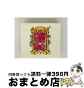 【中古】 Look at All Love We Found: Tribute to Sublime / オムニバス(コンピレーション) / Cornersto...
