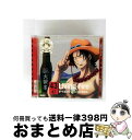 【中古】 ワンピース ニッポン縦断!47クルーズCD in 熊本 Living Fire/CDシングル(12cm)/EYCA-10256 / ポートガス・D・エ...