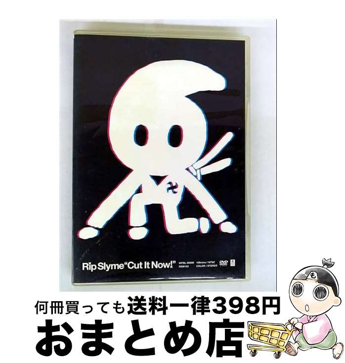 š CUTITNOW̾ǡ/DVD/WPBL-90099 / ʡߥ塼åѥ [DVD]ؽв١