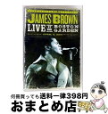 【中古】 James Brown ジェームスブラウン / Live At The Boston Garden April 5, 1968 / Shout Fac...