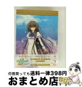 【中古】 OVA「乙女はお姉さまに恋してる〜2人のエルダー〜」 THE ANIMATION VOL.2/Blu-ray Disc/MFXG-0002 / メディ...