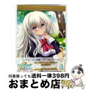 【中古】 OVA「乙女はお姉さまに恋してる〜2人のエルダー〜」 THE ANIMATION VOL.1/Blu-ray Disc/MFXG-0001 / メディ...