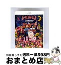 【中古】 A・SO・N・DA 〜A・SO・BO TOUR 2015〜/Blu?ray Disc/HUXD-10939 / Avex Entertainment ...