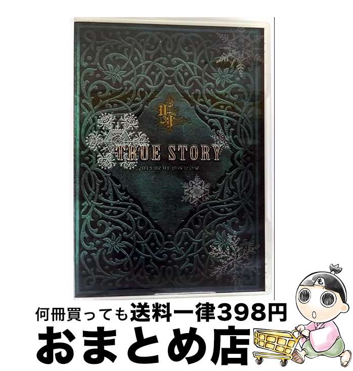 š 20150201ëƲTRUESTORY/DVD/DRDJ-27 /  [DVD]ؽв١