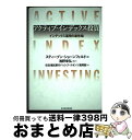【中古】 アクティブ・インデックス投資 インデックス運用の最先端 / スティーブン ショーンフェルド, 住友信託銀行パッシブ クオンツ運用部 / 東洋経済新報社...