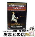 【中古】 Grimaud: Piano Recital At The Kammermusiksaal Of The Berliner Philharmonie ...