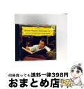 【中古】 Mahler マーラー / 交響曲第5番 アバド&ベルリン・フィル / Berlin Philharmonic Orchestra / Deutsch...
