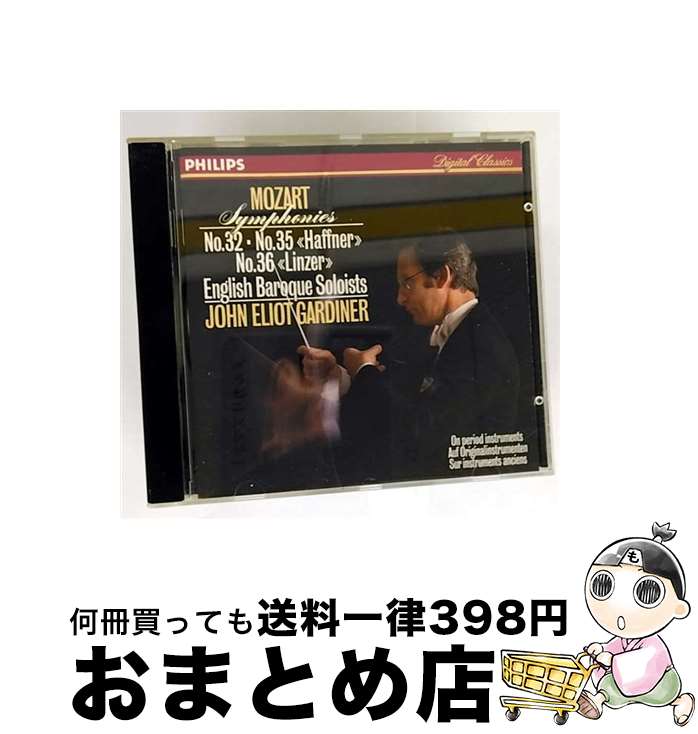 š Symphonies 32 / Polygram Records / Mozart, Gardiner, Ebs / Polygr...