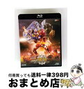 【中古】 ビルド NEW WORLD 仮面ライダーグリス/Blu-ray Disc/BSTD-20233 / TOEI COMPANY,LTD.(TOE)(D)...