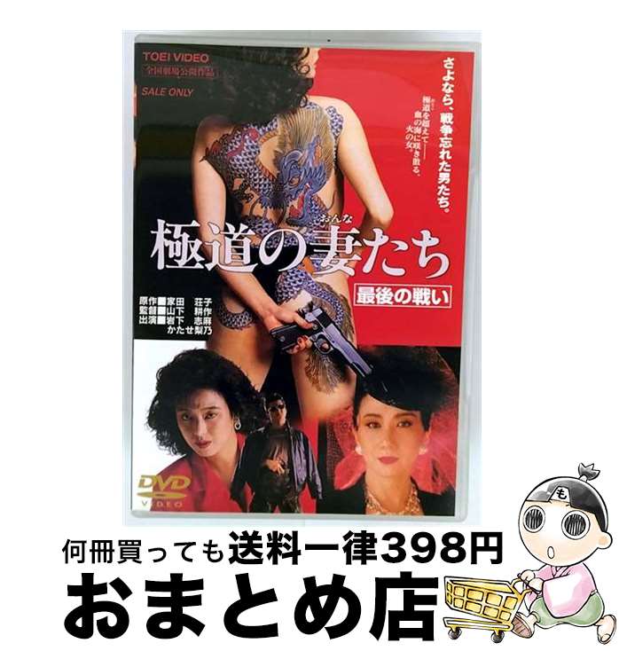 äʤޡޤȤŹ㤨֡š ƻκʤǸ襤/DVD/DSTD-02307 / ǥӥǥ [DVD]ؽв١ۡפβǤʤ4,164ߤˤʤޤ