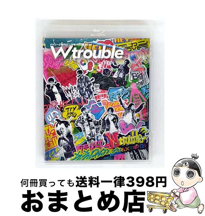 【中古】 ジャニーズWEST LIVE TOUR 2020 W trouble/Blu-ray Disc/JEXN-0140 / Jannys Entertai...