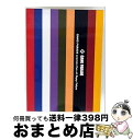 【中古】 GANG PARADE oneman live at Zepp Tokyo/Blu-ray Disc/TPRB-0009 / T-Palette Re...