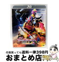 【中古】 仮面ライダーエグゼイド トリロジー アナザー・エンディング 仮面ライダーパラドクスwithポッピー/Blu-ray Disc/BSTD-20068 /...