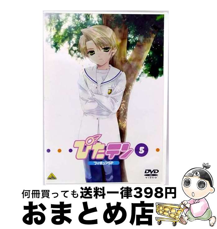 š Ԥƥ5ˡե奢ڥ/DVD/BCBA1281 / Хӥ奢 [DVD]ؽв١